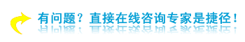 咨询5.gif